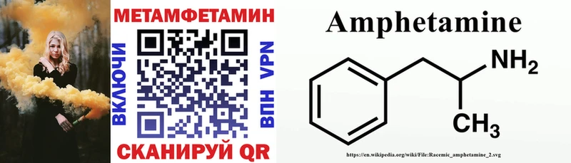 Купить закладки  Курлово  АМФЕТАМИН Розовый 