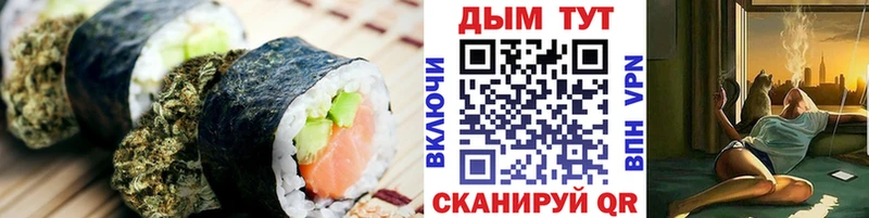 Еда ТГК конопля  Купить  Курлово 