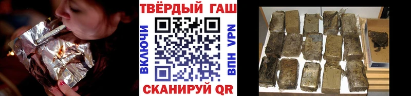 Купить  Курлово  ГАШИШ гарик 