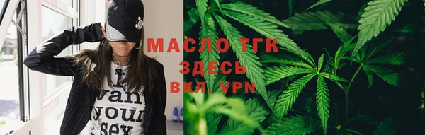 мдма Горно-Алтайск