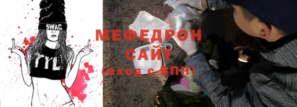 хмурый Горняк