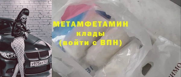 мдма Горно-Алтайск