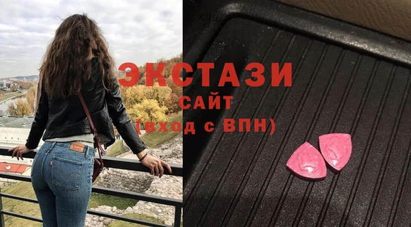 хмурый Горняк