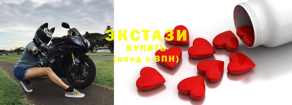 мдма Горно-Алтайск