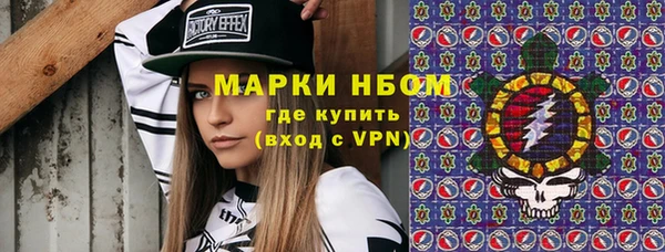 ALPHA PVP Вязьма