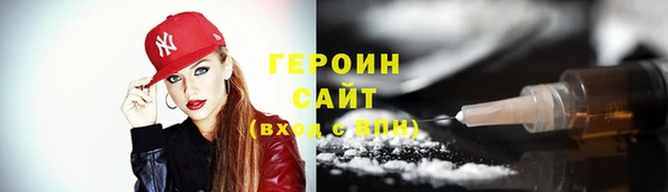 метамфетамин Гусь-Хрустальный