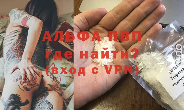 мдма Горно-Алтайск