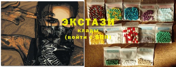 мдма Горно-Алтайск