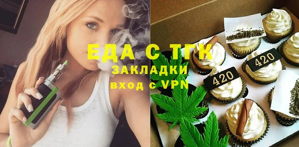 хмурый Горняк
