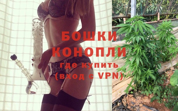 метамфетамин Гусь-Хрустальный