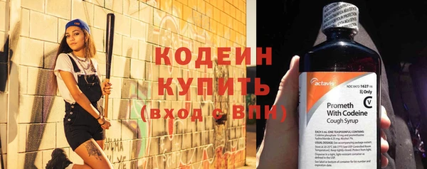 кокаин перу Вяземский