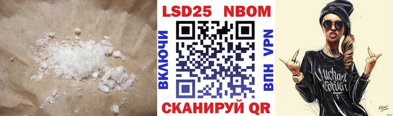 ЛСД экстази кислота  Купить  Курлово 