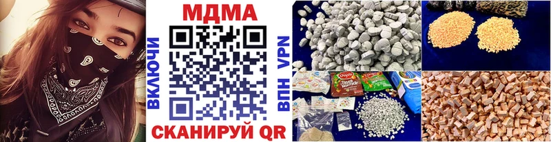 MDMA crystal Купить Курлово