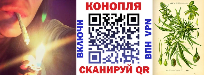 Каннабис LSD WEED  Купить закладки  Курлово 